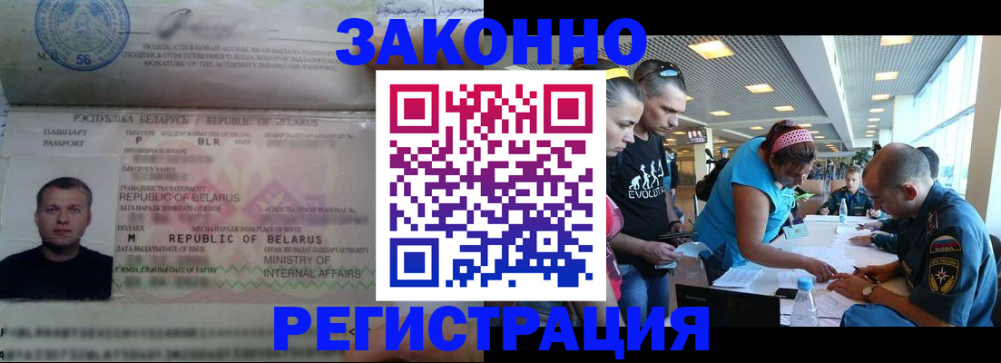 пропишу в квартире в Котласе